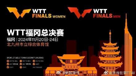 法国队完胜瑞典队,王皓刷新纪录 法国队完胜瑞典队,王皓刷新纪录